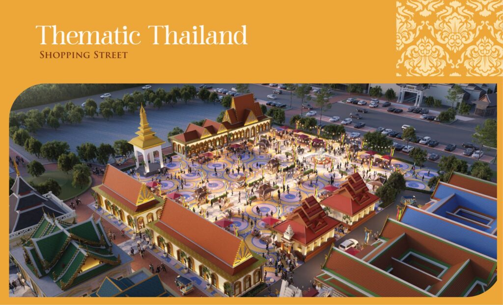 RUKAN LITTLE SIAM - 20230605